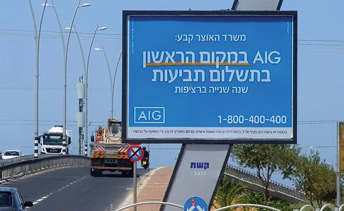 טיפול בתביעות. הכי מהירים בישראל